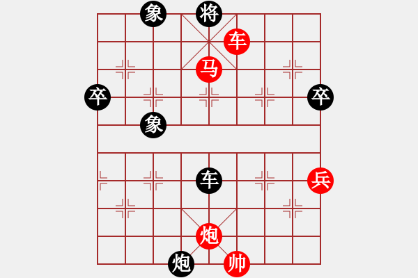 象棋棋譜圖片：德國二隊 帕斯卡 勝 俄羅斯隊 雅德明 - 步數(shù)：100 