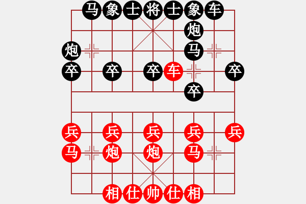 象棋棋譜圖片：德國二隊 帕斯卡 勝 俄羅斯隊 雅德明 - 步數(shù)：20 