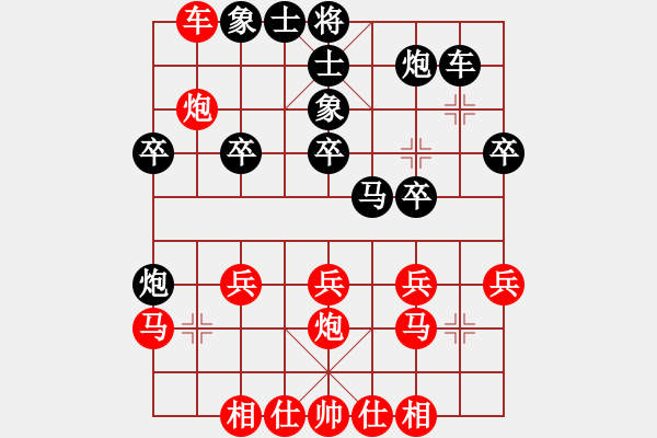 象棋棋譜圖片：德國二隊 帕斯卡 勝 俄羅斯隊 雅德明 - 步數(shù)：30 