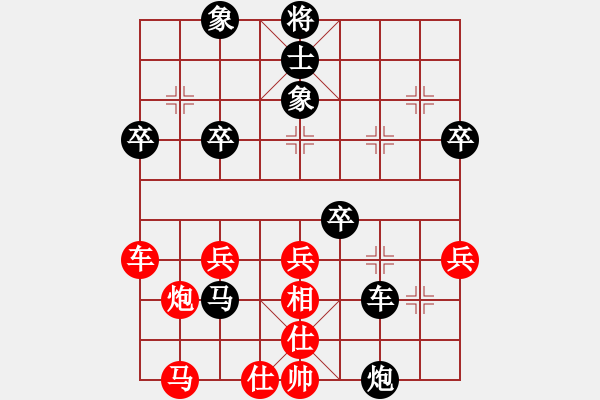 象棋棋譜圖片：德國二隊 帕斯卡 勝 俄羅斯隊 雅德明 - 步數(shù)：50 