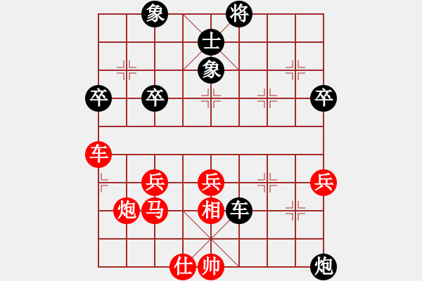 象棋棋譜圖片：德國二隊 帕斯卡 勝 俄羅斯隊 雅德明 - 步數(shù)：60 