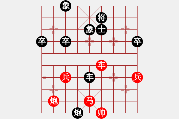 象棋棋譜圖片：德國二隊 帕斯卡 勝 俄羅斯隊 雅德明 - 步數(shù)：70 