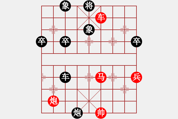 象棋棋譜圖片：德國二隊 帕斯卡 勝 俄羅斯隊 雅德明 - 步數(shù)：80 