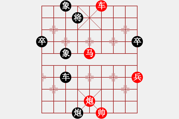 象棋棋譜圖片：德國二隊 帕斯卡 勝 俄羅斯隊 雅德明 - 步數(shù)：90 