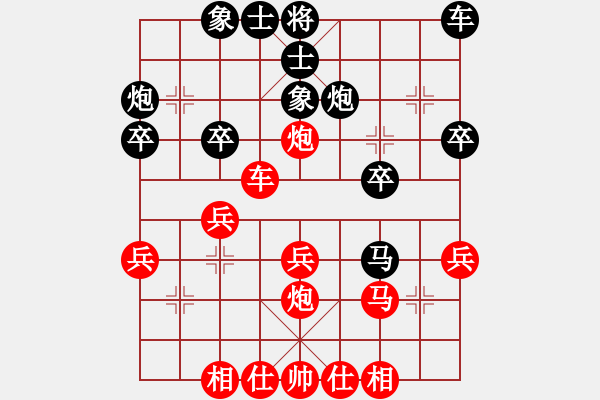 象棋棋譜圖片：五八炮進(jìn)七兵對(duì)反宮馬（QQ業(yè)五升業(yè)六評(píng)測(cè)對(duì)局）紅勝 - 步數(shù)：30 