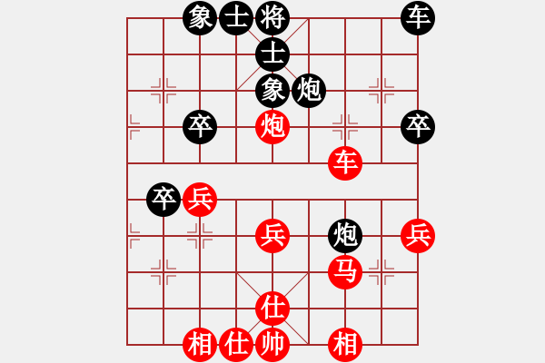 象棋棋譜圖片：五八炮進(jìn)七兵對(duì)反宮馬（QQ業(yè)五升業(yè)六評(píng)測(cè)對(duì)局）紅勝 - 步數(shù)：40 