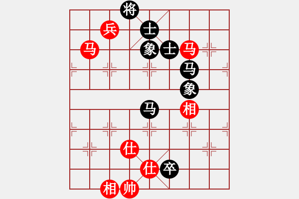 象棋棋譜圖片：鐮刀幫掌門(天罡)-和-一臉壞笑(地煞) - 步數(shù)：130 