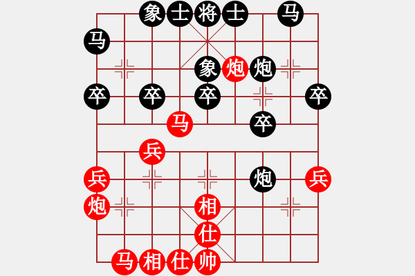 象棋棋譜圖片：鐮刀幫掌門(天罡)-和-一臉壞笑(地煞) - 步數(shù)：30 