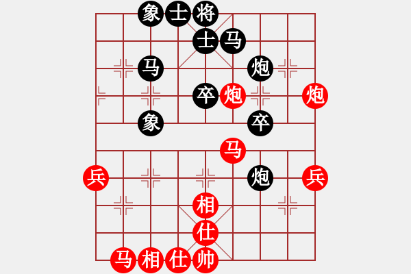 象棋棋譜圖片：鐮刀幫掌門(天罡)-和-一臉壞笑(地煞) - 步數(shù)：40 