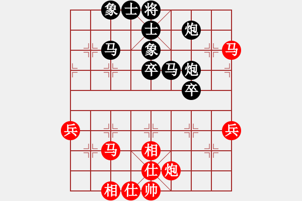 象棋棋譜圖片：鐮刀幫掌門(天罡)-和-一臉壞笑(地煞) - 步數(shù)：50 