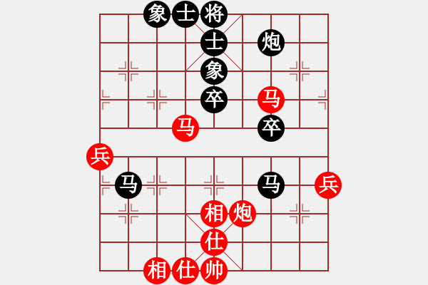 象棋棋譜圖片：鐮刀幫掌門(天罡)-和-一臉壞笑(地煞) - 步數(shù)：60 