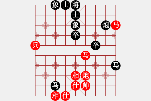 象棋棋譜圖片：鐮刀幫掌門(天罡)-和-一臉壞笑(地煞) - 步數(shù)：70 