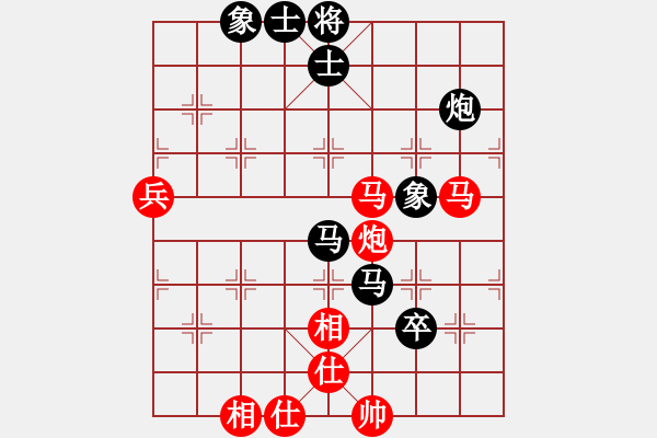 象棋棋譜圖片：鐮刀幫掌門(天罡)-和-一臉壞笑(地煞) - 步數(shù)：90 