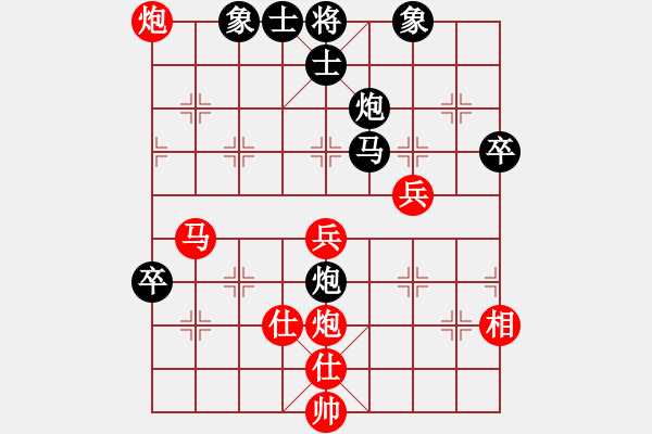 象棋棋譜圖片：象棋泰斗(地煞)-勝-斬情劍(北斗) - 步數(shù)：100 