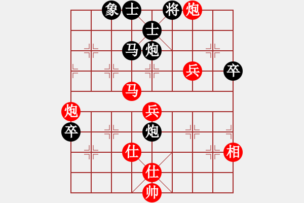 象棋棋譜圖片：象棋泰斗(地煞)-勝-斬情劍(北斗) - 步數(shù)：110 