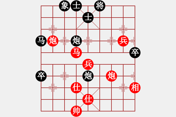 象棋棋譜圖片：象棋泰斗(地煞)-勝-斬情劍(北斗) - 步數(shù)：120 