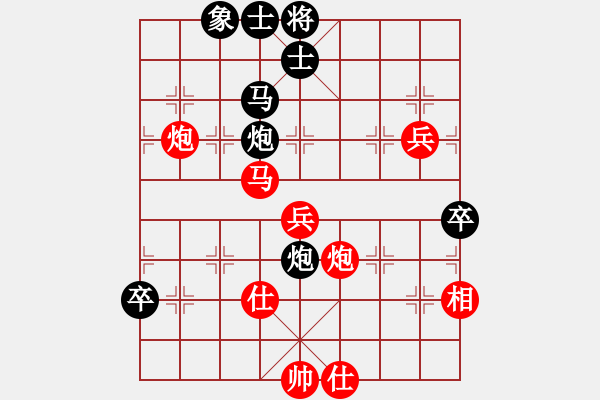 象棋棋譜圖片：象棋泰斗(地煞)-勝-斬情劍(北斗) - 步數(shù)：130 