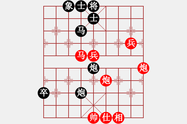 象棋棋譜圖片：象棋泰斗(地煞)-勝-斬情劍(北斗) - 步數(shù)：140 