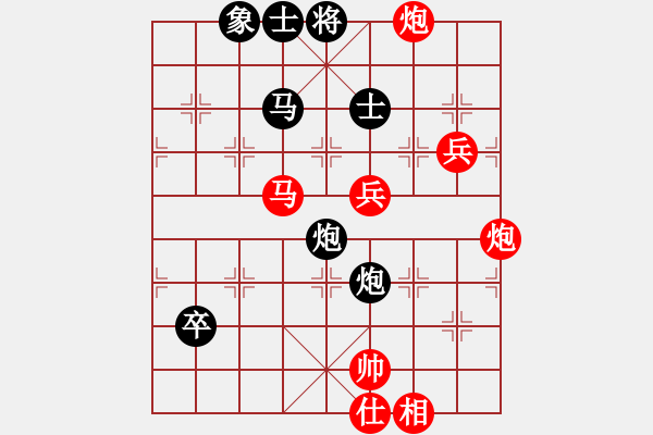 象棋棋譜圖片：象棋泰斗(地煞)-勝-斬情劍(北斗) - 步數(shù)：150 