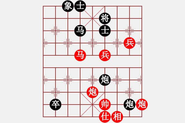 象棋棋譜圖片：象棋泰斗(地煞)-勝-斬情劍(北斗) - 步數(shù)：160 