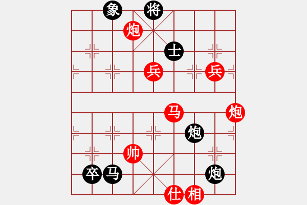 象棋棋譜圖片：象棋泰斗(地煞)-勝-斬情劍(北斗) - 步數(shù)：180 