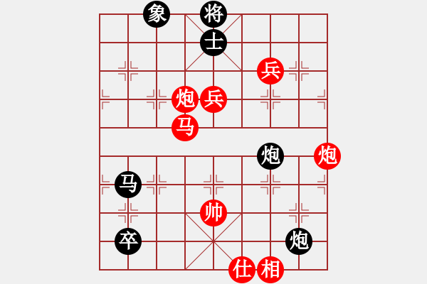 象棋棋譜圖片：象棋泰斗(地煞)-勝-斬情劍(北斗) - 步數(shù)：190 