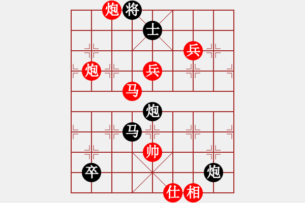 象棋棋譜圖片：象棋泰斗(地煞)-勝-斬情劍(北斗) - 步數(shù)：200 