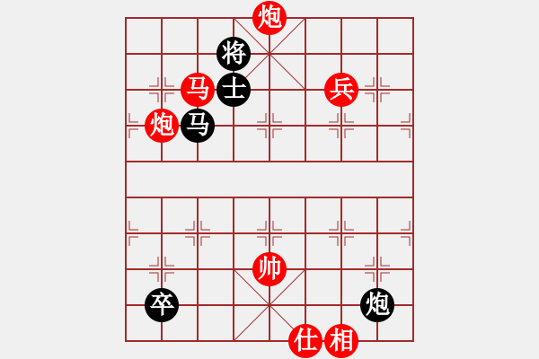 象棋棋譜圖片：象棋泰斗(地煞)-勝-斬情劍(北斗) - 步數(shù)：210 