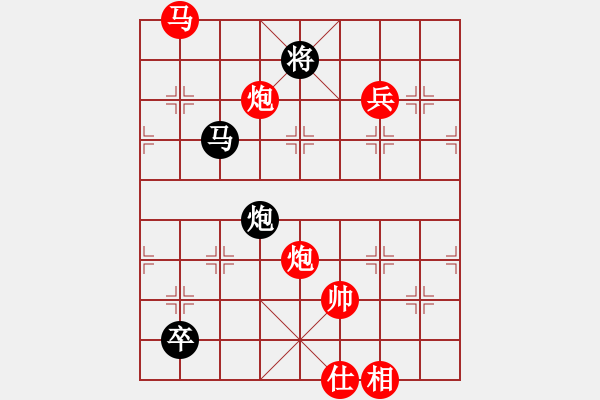 象棋棋譜圖片：象棋泰斗(地煞)-勝-斬情劍(北斗) - 步數(shù)：220 