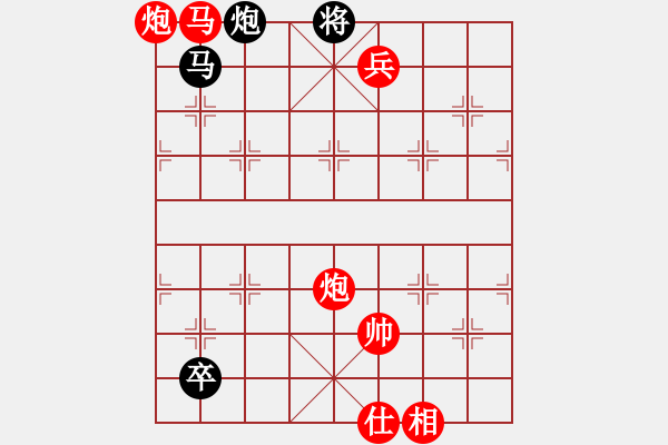 象棋棋譜圖片：象棋泰斗(地煞)-勝-斬情劍(北斗) - 步數(shù)：230 