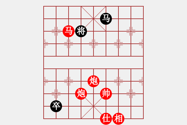 象棋棋譜圖片：象棋泰斗(地煞)-勝-斬情劍(北斗) - 步數(shù)：240 