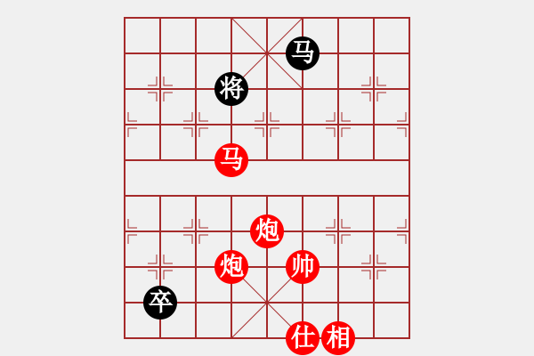 象棋棋譜圖片：象棋泰斗(地煞)-勝-斬情劍(北斗) - 步數(shù)：241 