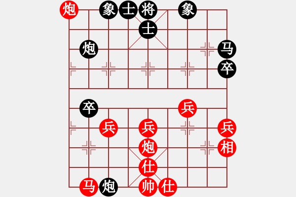 象棋棋譜圖片：象棋泰斗(地煞)-勝-斬情劍(北斗) - 步數(shù)：60 