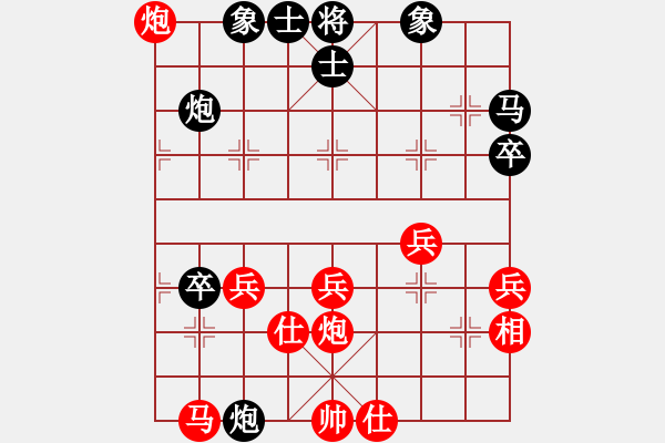 象棋棋譜圖片：象棋泰斗(地煞)-勝-斬情劍(北斗) - 步數(shù)：70 