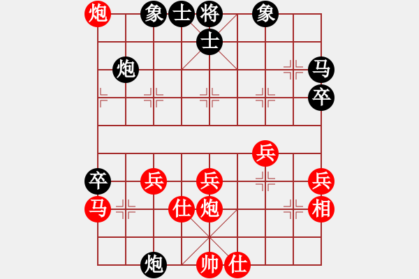 象棋棋譜圖片：象棋泰斗(地煞)-勝-斬情劍(北斗) - 步數(shù)：80 