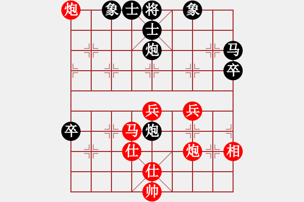 象棋棋譜圖片：象棋泰斗(地煞)-勝-斬情劍(北斗) - 步數(shù)：90 