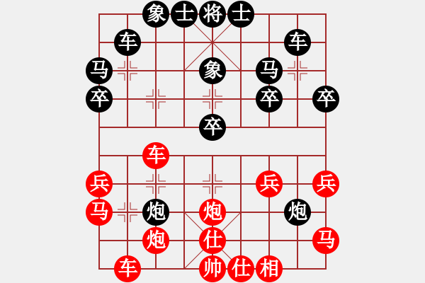 象棋棋譜圖片：第一輪  45臺(tái)鹽城朱東和   先和   廣東黎德志 - 步數(shù)：30 