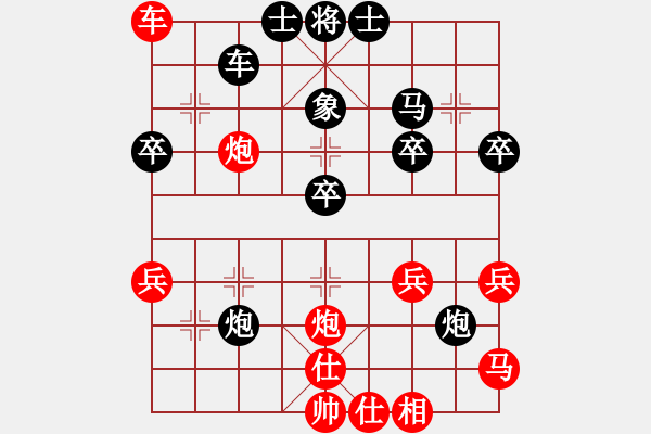 象棋棋譜圖片：第一輪  45臺(tái)鹽城朱東和   先和   廣東黎德志 - 步數(shù)：40 