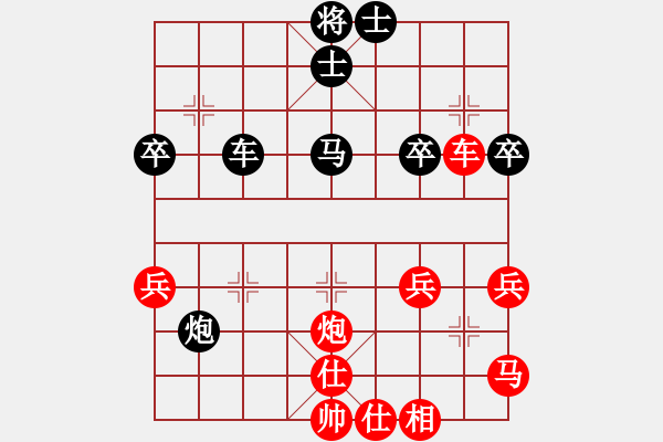 象棋棋譜圖片：第一輪  45臺(tái)鹽城朱東和   先和   廣東黎德志 - 步數(shù)：50 