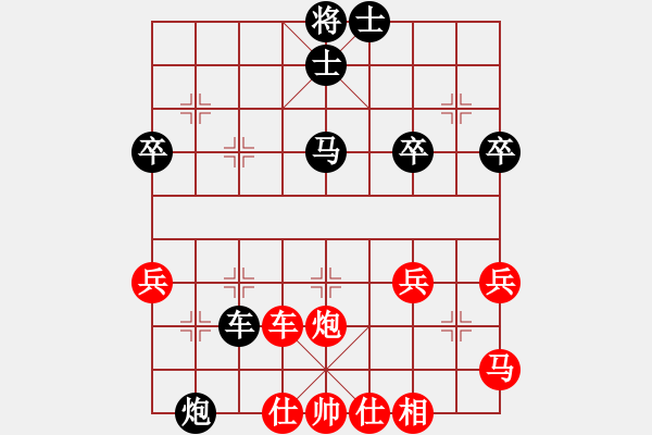 象棋棋譜圖片：第一輪  45臺(tái)鹽城朱東和   先和   廣東黎德志 - 步數(shù)：60 