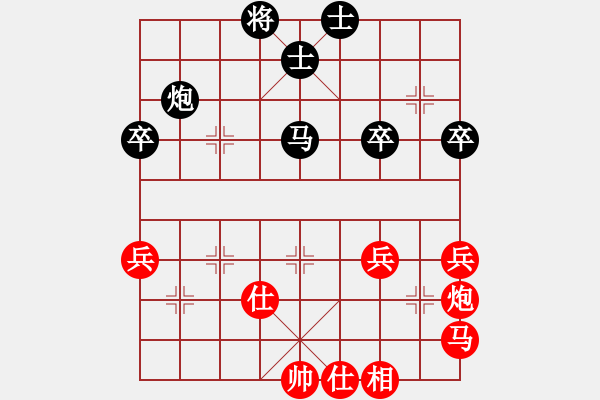 象棋棋譜圖片：第一輪  45臺(tái)鹽城朱東和   先和   廣東黎德志 - 步數(shù)：70 