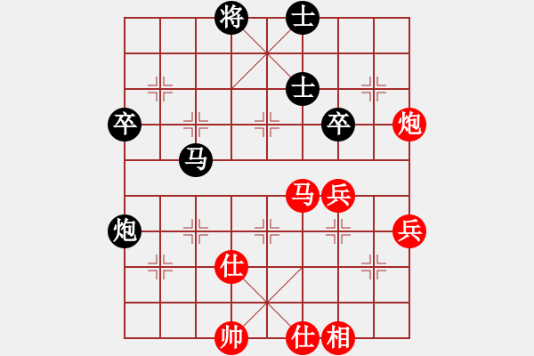 象棋棋譜圖片：第一輪  45臺(tái)鹽城朱東和   先和   廣東黎德志 - 步數(shù)：80 