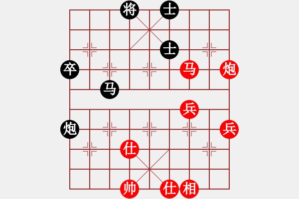 象棋棋譜圖片：第一輪  45臺(tái)鹽城朱東和   先和   廣東黎德志 - 步數(shù)：81 