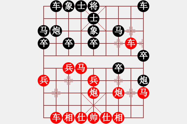 象棋棋譜圖片：09-02-02 chessky[1107]-勝-heike[1073] - 步數(shù)：20 