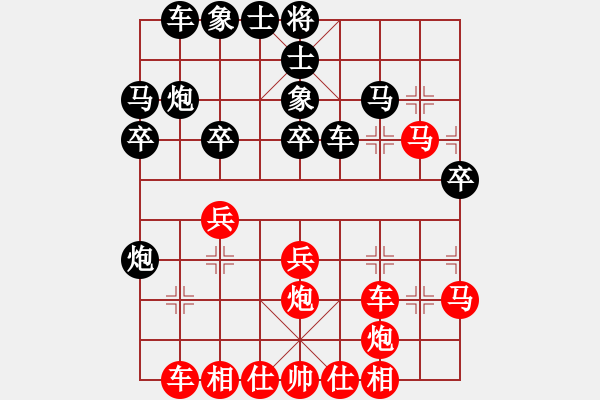 象棋棋譜圖片：09-02-02 chessky[1107]-勝-heike[1073] - 步數(shù)：30 