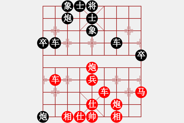 象棋棋譜圖片：09-02-02 chessky[1107]-勝-heike[1073] - 步數(shù)：60 