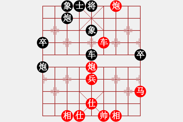 象棋棋譜圖片：09-02-02 chessky[1107]-勝-heike[1073] - 步數(shù)：70 