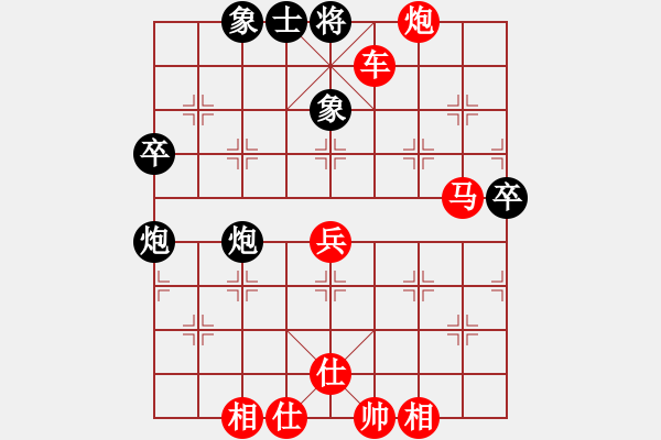 象棋棋譜圖片：09-02-02 chessky[1107]-勝-heike[1073] - 步數(shù)：79 