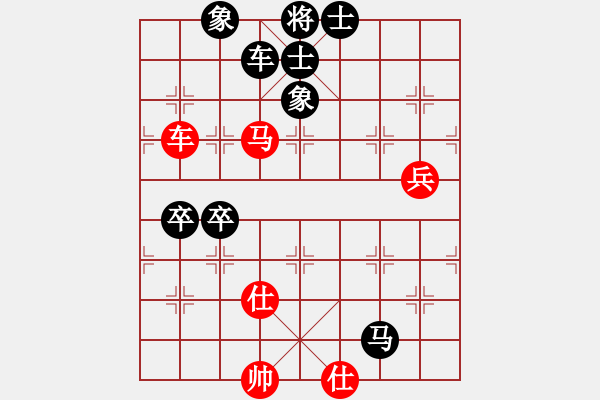 象棋棋谱图片：2018第8届杨官璘杯预选赛伍世钦先负刘立山5 - 步数：90 