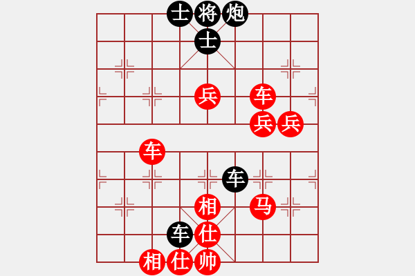 象棋棋譜圖片：無(wú)常云煙(9段)-勝-banzhu(5段) - 步數(shù)：100 